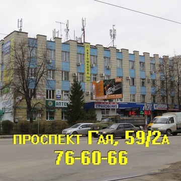 Автошкола Ульяновскавтотранс в Железнодорожном районе фото 1
