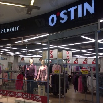 Магазин O&#039;STIN на Волковском проспекте фото 1