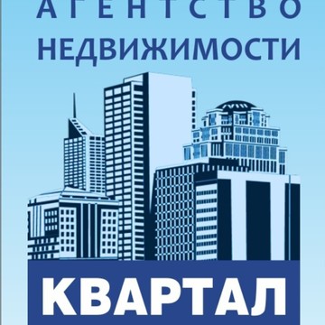Агентство недвижимости Квартал на Сырковском шоссе фото 3