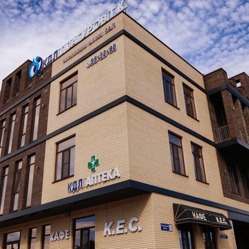 Лаборатория Клинико-диагностическая лаборатория Дзагуров Г.К. фото 1