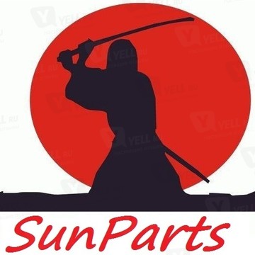 sunparts - все для японских авто фото 1