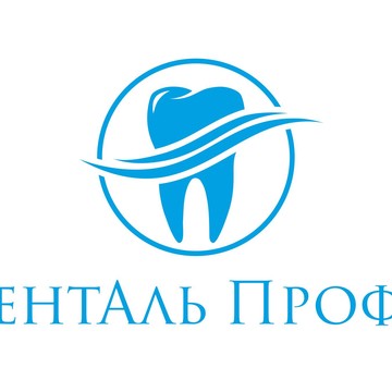 Стоматологическая клиника Денталь Профи фото 1