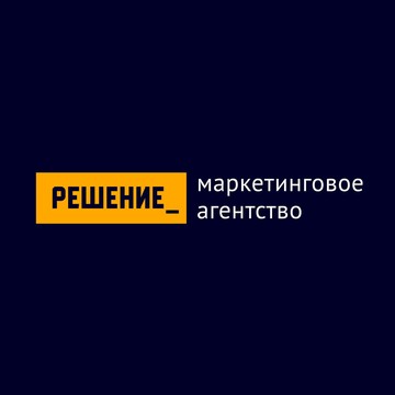 Общество с ограниченной ответственностью «Решение» фото 1