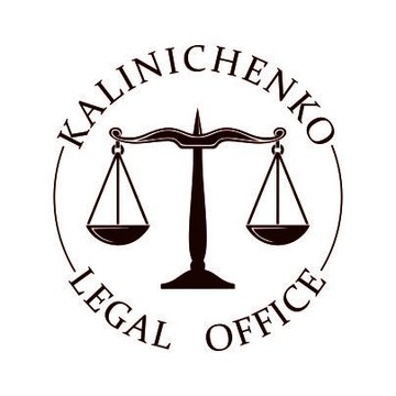 Юридический кабинет Артема Калиниченко фото 1