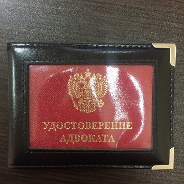 Адвокатские бюро Ростовской области Правовая защита фото 2