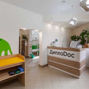 Клиника доказательной медицины ДиплоDoc фото 3