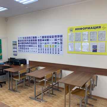Автошкола Академия Вождения на проспекте Ленина фото 2