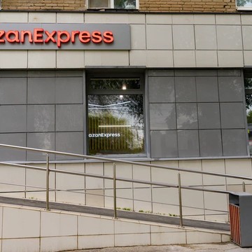 KazanExpress в Самаре фото 2