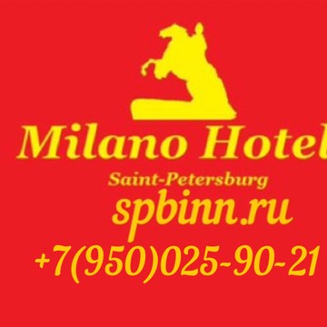 Мини-отель Milano фото 1