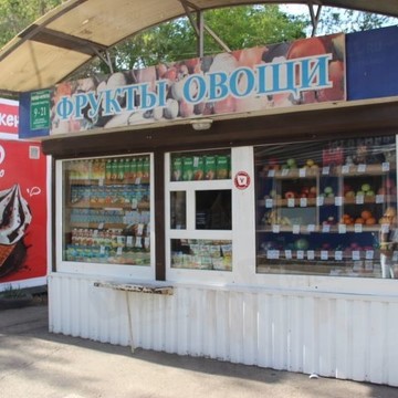 Киоск по продаже фруктов и овощей на улице Александра Матросова фото 1