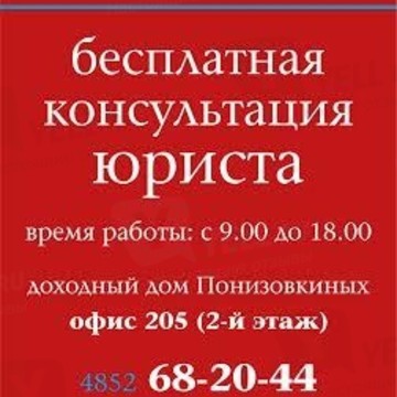 Азбука права фото 1