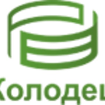 Строительная компания Колодец на Гражданском проспекте фото 1