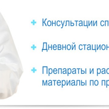 Медицинский модуль КАТЭС фото 1