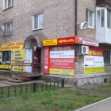 ООО АЛЬФА на Комсомольском проспекте фото 1