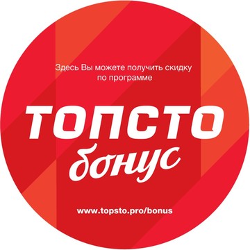 Станция техосмотра Топсто на улице Авиастроителей фото 1