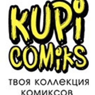 ИП Кудрина Анна Андреевна - комиксы на русском фото 1