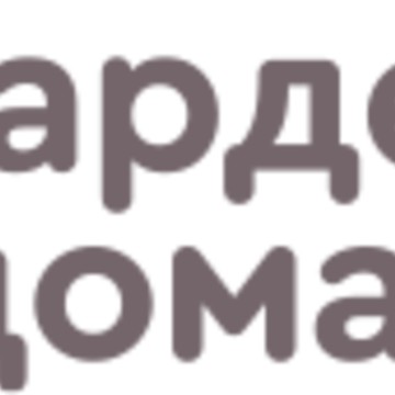 Гардеробная Система фото 2
