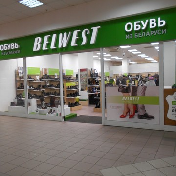 Магазин обуви Belwest на Телевизорной фото 2