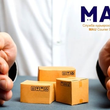Служба курьерской доставки MAU Courier Delivery фото 3