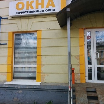 Veka на улице Некрасова фото 1