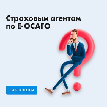 Сервис умного страхования INSSMART фото 2