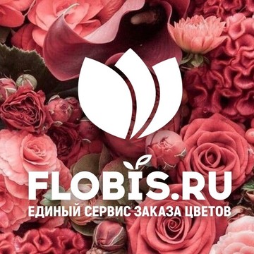 Служба доставки цветов Флобис на Льва Толстого фото 1