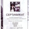 Фотография специалиста Соболев Александр