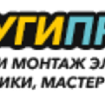 УСЛУГИПРО фото 1