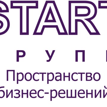START групп Пятигорск фото 1