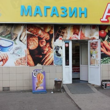 Апрель в Свердловском районе фото 2