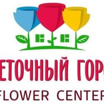 Flower center «Цветочный город» фото 1