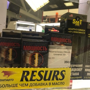 Интернет-магазин Tutoil.ru на Добросельской улице фото 3