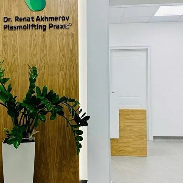 Клиника здоровья суставов и позвоночника Plasma Priority фото 1
