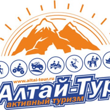Туристическая компания «Алтай-тур» на Коммунистическом проспекте фото 1