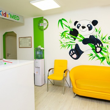 Детский медицинский центр Kids’med на проспекте Чекистов фото 3