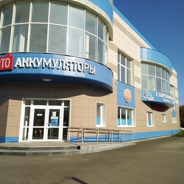 Автоаккумуляторы на Чайковского фото 3