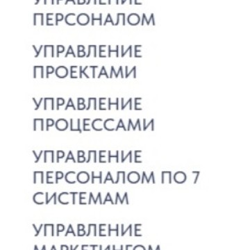 Академия бизнеса Salecraft фото 3