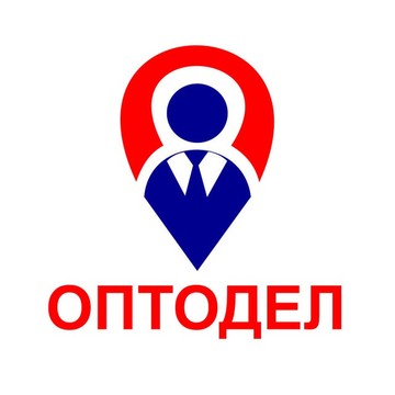 ОПТОДЕЛ фото 1