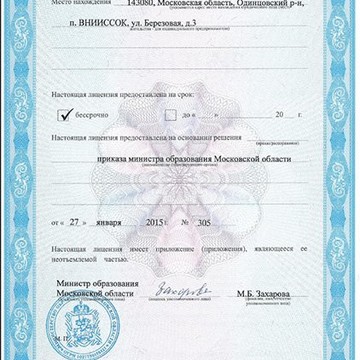 Автошкола Форсаж на ​Заводском проспекте фото 3