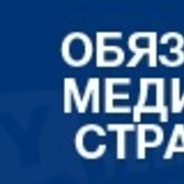 Ооо орис мед белорусская режим работы телефон