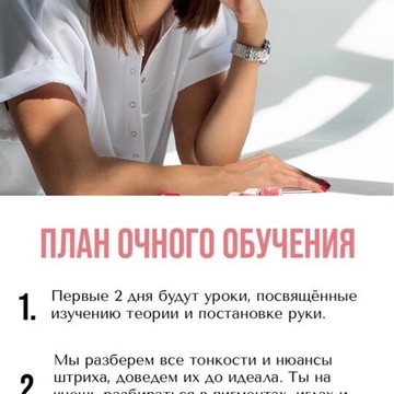 Студия BeautyZone фото 3