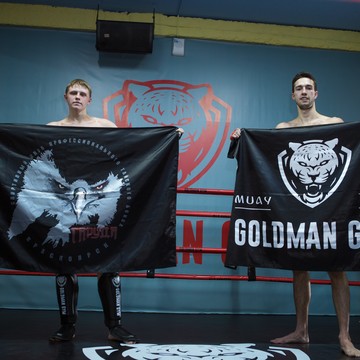 Goldman Gym - клуб единоборств фото 3