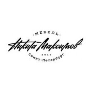 Мебель Никиты Максимова фото 1