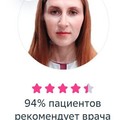 Фотография специалиста Антонова Татьяна Михайловна