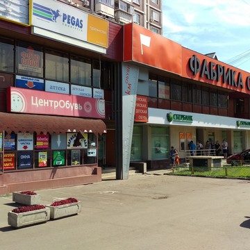 ЦентрОбувь в Строгино (ул Таллинская) фото 3