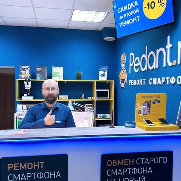 Сервисный центр Pedant.ru на улице Академика Книповича фото 2