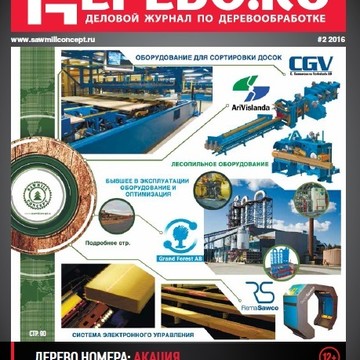 журнал «Дерево.RU» фото 3