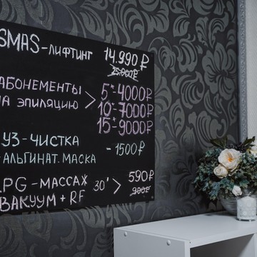 Студия эпиляции и коррекции фигуры Бархат в Ижевске фото 1