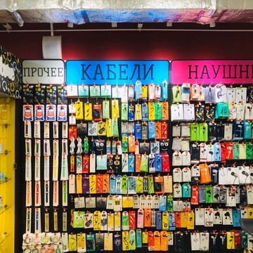 Оптово-розничный магазин Lumma Store на улице Мира фото 2