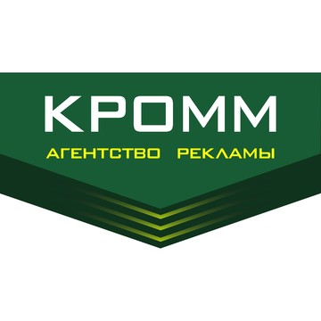Агентство рекламы КРОММ фото 1